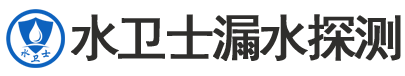 彰武县暗管漏水检测