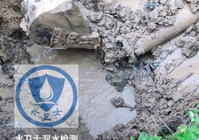 彰武县水管漏水检测公司5